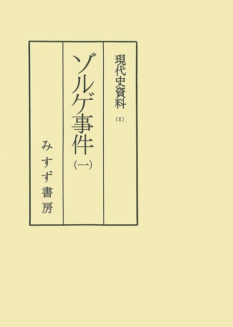 林望 謹訳 源氏物語(3) 若紫: e-徒然草